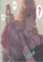 Heibon-Kei E / 平凡系E [Osora] [Tiger And Bunny] Thumbnail Page 01