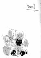 Heibon-Kei E / 平凡系E [Osora] [Tiger And Bunny] Thumbnail Page 26