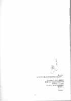 Heibon-Kei E / 平凡系E [Osora] [Tiger And Bunny] Thumbnail Page 27