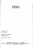 Heibon-Kei E / 平凡系E [Osora] [Tiger And Bunny] Thumbnail Page 29