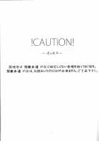 Heibon-Kei E / 平凡系E [Osora] [Tiger And Bunny] Thumbnail Page 02