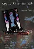 Kore O Koi To Utau Ka? / これを恋と謳うか? [Ibuki Ren] [Hyouka] Thumbnail Page 51