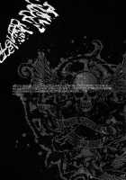 CLEVER DOG / CLEVER DOG [Ayanami] [Gintama] Thumbnail Page 20