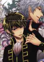 CLEVER DOG / CLEVER DOG [Ayanami] [Gintama] Thumbnail Page 22