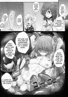 Hanakui Mushi / 花喰蟲 [Ariesu Watanabe] [Touhou Project] Thumbnail Page 23