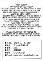 The 'I Want My Own Angel' Squad / アンヘルを飼い隊 [Sian] [King Of Fighters] Thumbnail Page 25