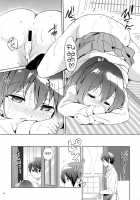 READY STEADY GO 2 / READY STEADY GO 2 [Tsukako] [Free] Thumbnail Page 27