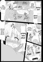 Otomekui | Little Girl Eating / 乙女喰い [Kumoemon] [Touhou Project] Thumbnail Page 10