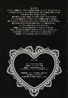 Doing Ecchi Things With My Sister Until The Morning / 俺の妹と朝までHする [Kamifuji Mikeko] [Ore No Imouto Ga Konna Ni Kawaii Wake Ga Nai] Thumbnail Page 19