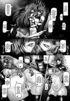 Slutty Princess Sheeda And Catria - Please Do As You Please To Our Bodies With Your Sword / 淫乱痴王女シーダとカチュア -その剣で私をすきにして- [Hozumi Touzi] [Fire Emblem] Thumbnail Page 25