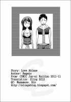 Love Ablaze [Kagato] [Original] Thumbnail Page 17