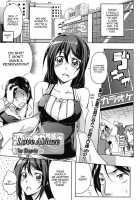 Love Ablaze [Kagato] [Original] Thumbnail Page 01