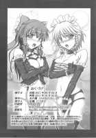 Sakuya To Reimu No Bondage De Ikou!! / 咲夜と霊夢のボンデジでいこう!! [Kousoku] [Touhou Project] Thumbnail Page 25