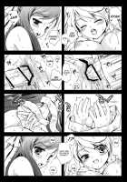 Holiday Party! [Kurosawa Kiyotaka] [Original] Thumbnail Page 18