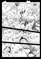 Holiday Party! [Kurosawa Kiyotaka] [Original] Thumbnail Page 19