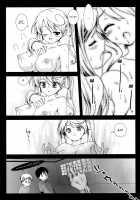 Holiday Party! [Kurosawa Kiyotaka] [Original] Thumbnail Page 23