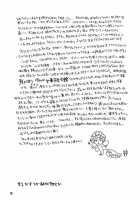 Magic Mirror Kiss [Digimon] Thumbnail Page 32