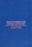 Magic Mirror Kiss [Digimon] Thumbnail Page 34