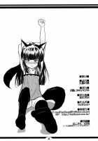 Genko No Tsurugi [Badhand] [Original] Thumbnail Page 33
