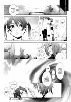 Predation / predation [Yukimi] [Original] Thumbnail Page 16