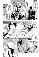 Yubisaki No Ondo / 指先の温度 [Mikami Takeru] [Gintama] Thumbnail Page 13