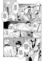Yubisaki No Ondo / 指先の温度 [Mikami Takeru] [Gintama] Thumbnail Page 17