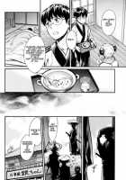 Yubisaki No Ondo / 指先の温度 [Mikami Takeru] [Gintama] Thumbnail Page 20
