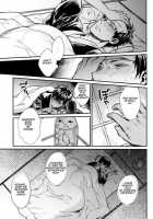 Yubisaki No Ondo / 指先の温度 [Mikami Takeru] [Gintama] Thumbnail Page 23