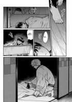 Yubisaki No Ondo / 指先の温度 [Mikami Takeru] [Gintama] Thumbnail Page 28