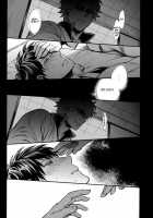 Yubisaki No Ondo / 指先の温度 [Mikami Takeru] [Gintama] Thumbnail Page 30