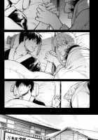 Yubisaki No Ondo / 指先の温度 [Mikami Takeru] [Gintama] Thumbnail Page 32