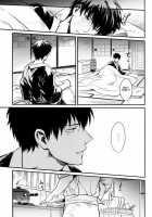Yubisaki No Ondo / 指先の温度 [Mikami Takeru] [Gintama] Thumbnail Page 33