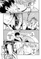 Yubisaki No Ondo / 指先の温度 [Mikami Takeru] [Gintama] Thumbnail Page 39