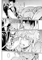 Yubisaki No Ondo / 指先の温度 [Mikami Takeru] [Gintama] Thumbnail Page 42