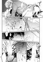 Yubisaki No Ondo / 指先の温度 [Mikami Takeru] [Gintama] Thumbnail Page 46