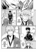 Yubisaki No Ondo / 指先の温度 [Mikami Takeru] [Gintama] Thumbnail Page 52