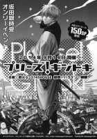 Yubisaki No Ondo / 指先の温度 [Mikami Takeru] [Gintama] Thumbnail Page 54