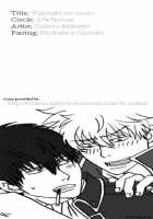 Yubisaki No Ondo / 指先の温度 [Mikami Takeru] [Gintama] Thumbnail Page 57