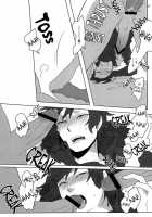 Playing Sensei / 先生ごっこ。 [Yuu] [Durarara] Thumbnail Page 25