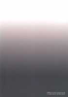 Playing Sensei / 先生ごっこ。 [Yuu] [Durarara] Thumbnail Page 29