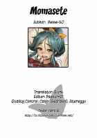 Momasete / もませて！ [Meme50] [Original] Thumbnail Page 17