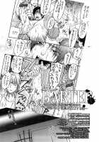 BARTER ~ Miyaji Senpai To Midorima-Kun To Takao-Kun Wo Shuutoku Basuke Buin Ga XXX Suru Hanashi ~ / BARTER～宮地先輩と緑間君と高尾くんを秀徳バスケ部員が×××する話～ [Kuzukiri] [Kuroko No Basuke] Thumbnail Page 22