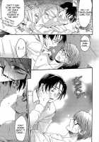 LOSER ~ Takao-Kun To Midorima-Kun Ga Senpai-Tachi Ni XXX Sare Chau Hanashi ~ / LOSER～高尾君と緑間君が先輩達にXXXされちゃう話～ [Kuzukiri] [Kuroko No Basuke] Thumbnail Page 17