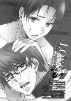 LOSER ~ Takao-Kun To Midorima-Kun Ga Senpai-Tachi Ni XXX Sare Chau Hanashi ~ / LOSER～高尾君と緑間君が先輩達にXXXされちゃう話～ [Kuzukiri] [Kuroko No Basuke] Thumbnail Page 22