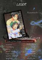 LOSER ~ Takao-Kun To Midorima-Kun Ga Senpai-Tachi Ni XXX Sare Chau Hanashi ~ / LOSER～高尾君と緑間君が先輩達にXXXされちゃう話～ [Kuzukiri] [Kuroko No Basuke] Thumbnail Page 23