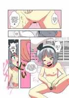 Touhou TS Monogatari - Youmu Chapter- / 東方TS物語～妖夢編～（一＆二） [Mikaduki Neko] [Touhou Project] Thumbnail Page 19