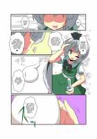 Touhou TS Monogatari - Youmu Chapter- / 東方TS物語～妖夢編～（一＆二） [Mikaduki Neko] [Touhou Project] Thumbnail Page 07