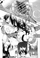 Inju / INJU [Karochii] [Touhou Project] Thumbnail Page 17