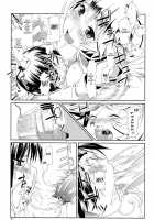 Inju / INJU [Karochii] [Touhou Project] Thumbnail Page 21