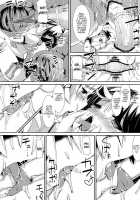 Inju / INJU [Karochii] [Touhou Project] Thumbnail Page 26